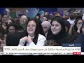 البحرين مركز الأخبار الفنانة رشا رزق تقدم أمسية استثنائية على مسرح مهرجان صيف البحرين للألعاب 2025 البحرين مركز الأخبار الفنانة رشا رزق تقدم أمسية استثنائية على مسرح مهرجان صيف البحرين للألعاب 2025