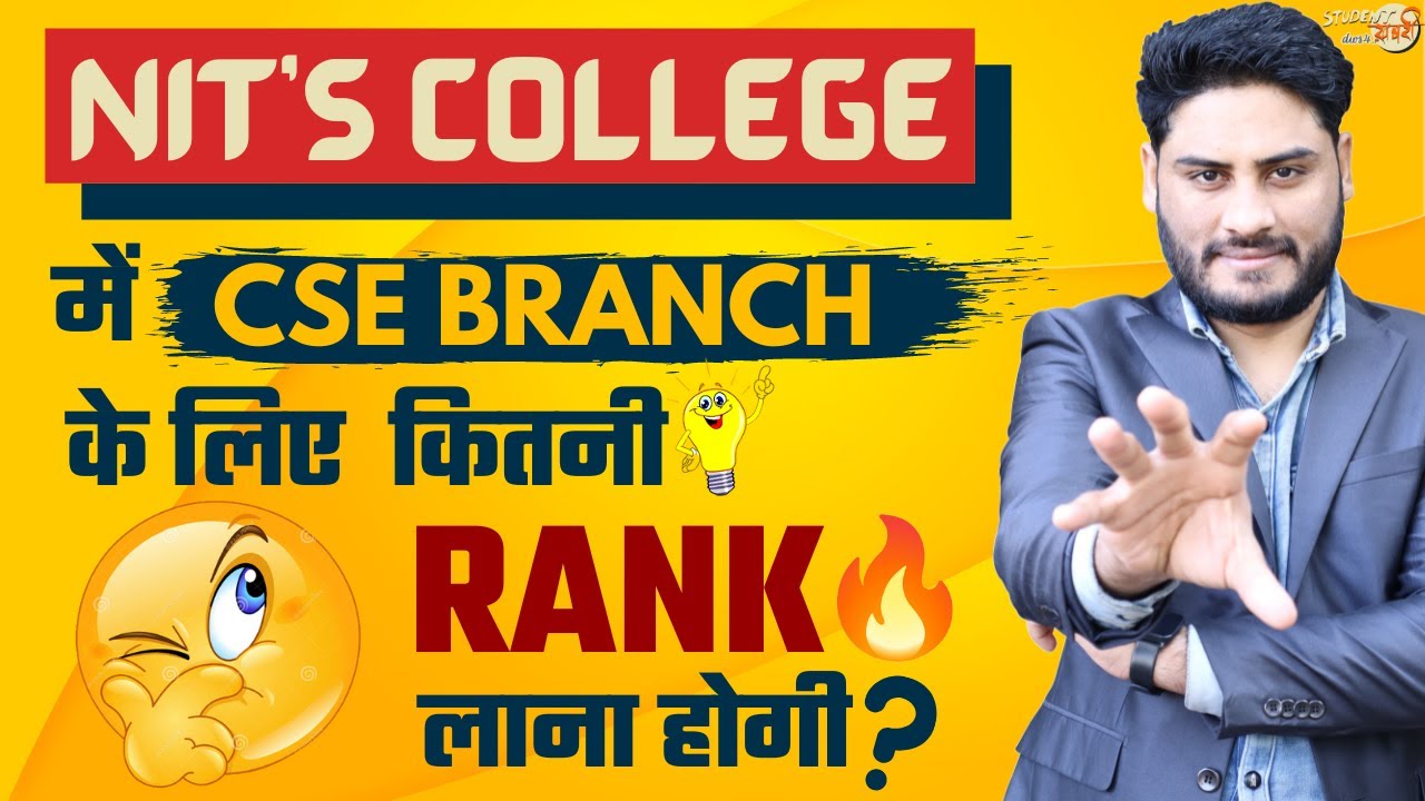top-nits-closing-rank-for-cse-branch-cse-branches-at-low-rank-in