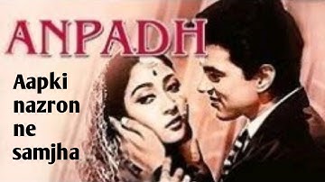 आपकी नज़रों ने समजा | Aapki Nazron Ne Samjha | HD video song - Lata Mangeshkar - Anpadh (1962)