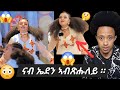 ናብ ኤደን ከሰተ ኣብጽሑለይ ።