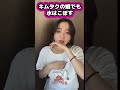 キムタクと工藤静香の娘でも水はこぼす
