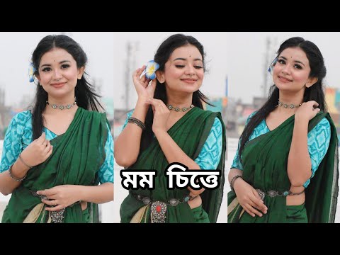 Mawmo Chitte ( মম চিত্তে ) Dance Cover By BIDIPTA SHARMA | Rabindra Nritya | Cheeni | @SVFsocial✨❤️