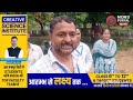 गंगापुर सिटी LDC परीक्षा: प्लास्टर गिरा, बड़ा हादसा टला | देखें पूरी खबर