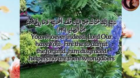 تلاوة رائعة لآيات من أواخر سورة آل عمران للقارئ الشيخ: ياسر الدوسري