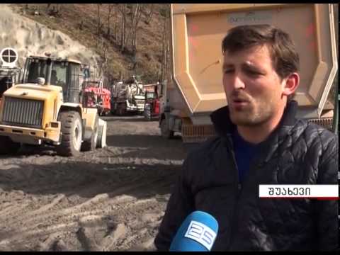 ჩანჩხალოში ეკოლოგიური ზარალის შესწავლა გრძელდება