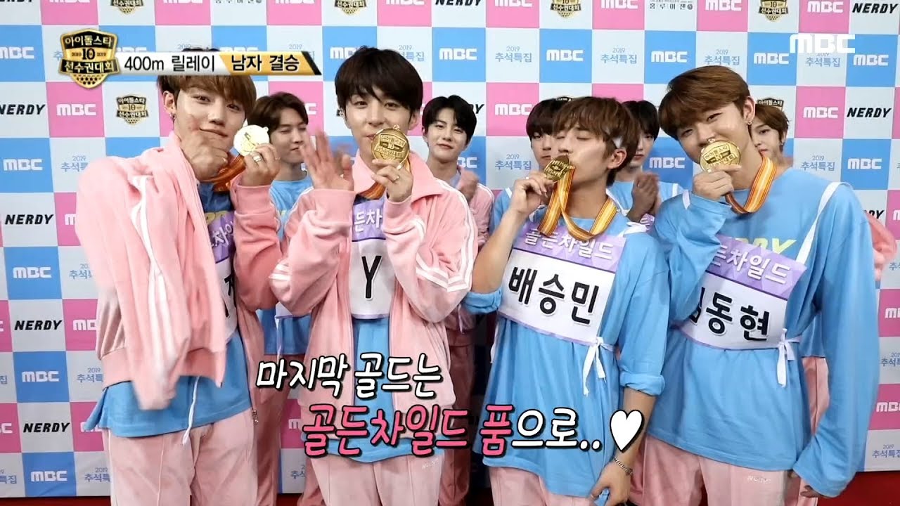 2019 Isac Chuseok Special [Eng Sub]