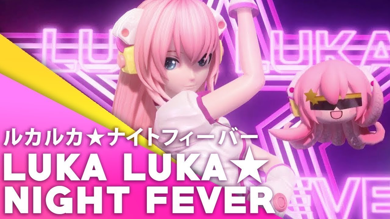 Luka luka night fever