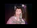 十三夜 昭和18年のヒット曲(唄:榎本美佐江)昭和49年放送 日本歌謡チャンネル