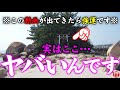 【⚠️強制開運】※見たら1分以内に再生して下さい⚠️もし逃したら二度とありません※神様に呼ばれた人しかたどり着けない不思議な絶景パワースポット🌈✨⛩️福岡県箱島神社【遠隔参拝】【リモート参拝】