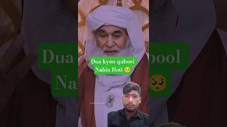 #bayan #whattowatch #youthclub #islamicshorts #love #islamicshorts #love ,,#islamicshorts #love $