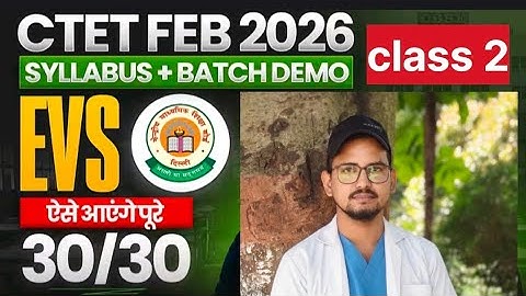 CTET paper 1 EVs 2025  | EVs previous question| EVs important questions ctet #ctetexam #ctet #exam