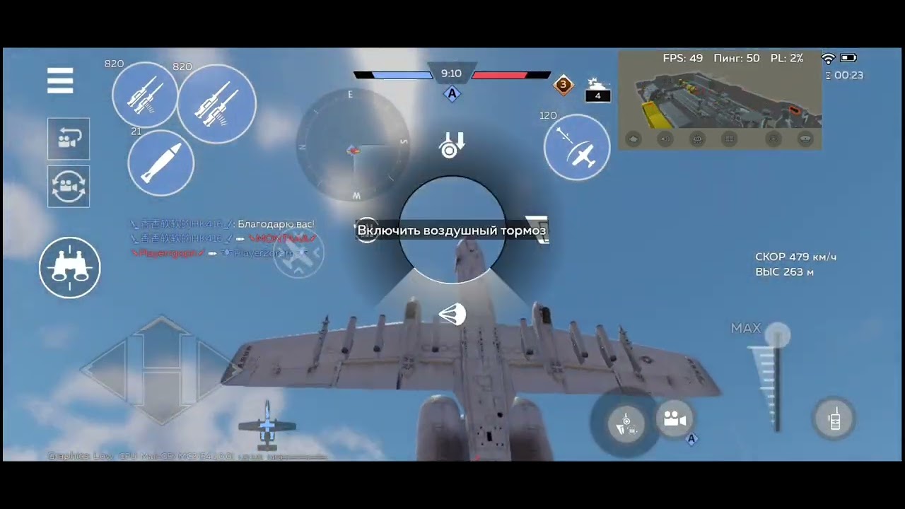 Нагиб на китае