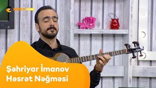 Şəhriyar İmanov - Həsrət Nəğməsi Resimi