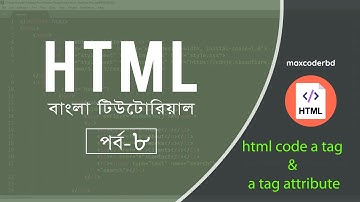 HTML Bangla Tutorial For Beginners | Part 08