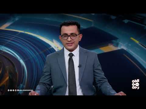 تحذيرات من سعي الحوثيين للحصول على أسلحة بيولوجية بدعم إيراني
