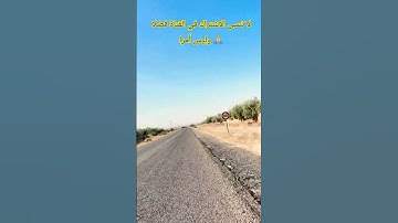 تلاوة خاشعة #اكسبلور #المصحف #ريلز #راحة_نفسية