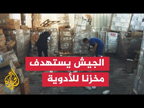 مراسل الجزيرة يرصد آثار الاستهداف الإسرائيلي لمستودع الأدوية الخاص بمستشفى ناصر الطبي بخان يونس