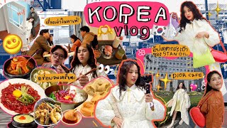 Vlog Korea 2023 🇰🇷 เที่ยวย่านแฟชั่น Seongsu / พากิน Gwangjang Market / คาเฟ่ yeonnam ✨😍