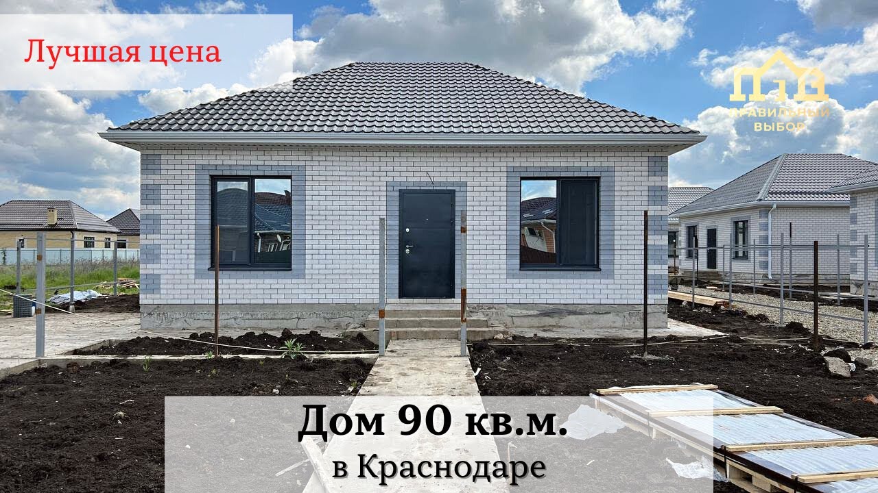 Сборный дом в Краснодара терраса