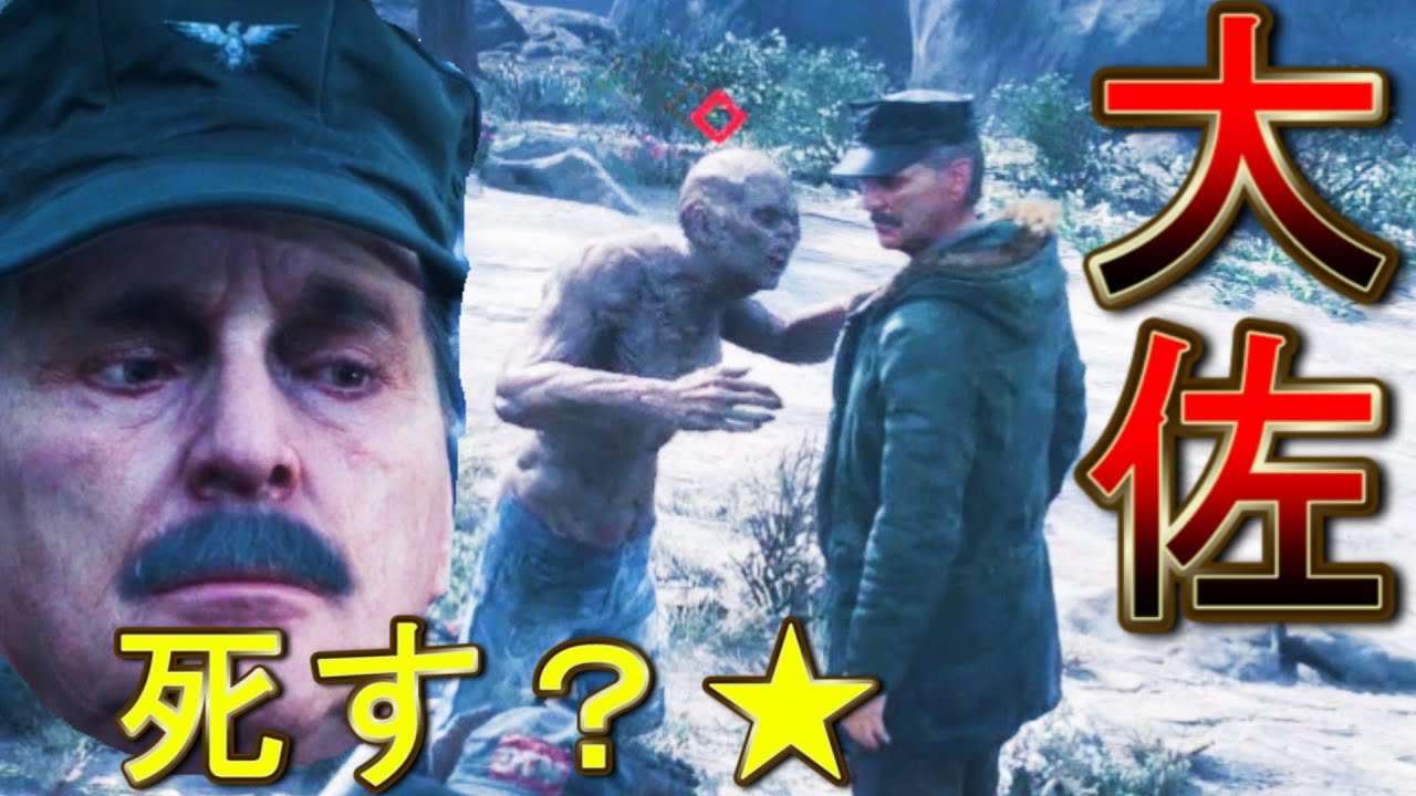 作中で一度も戦わない大佐をゾンビに襲わせてみた Days Gone 検証 実況 デイズゴーン Youtube