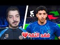 هل حان وقت رحيل مرموش مهنة مدرب 12