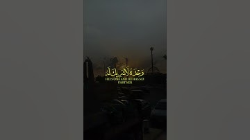 قران كريم تلاوة خاشعه اريح قلبك بسمع القران صوت يخشع القلب #quran #اكسبلور #لايك #قرآن