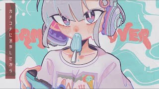 Manatsu no Decoration