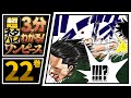 【３分で分かる！】ONE PIECE 22巻 完全ネタバレ超あらすじ！【ルフィVSクロ