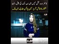 Dr. Wardah Murder Case: Prime Suspect Shamrez Mubeen Killed in Police Encounter