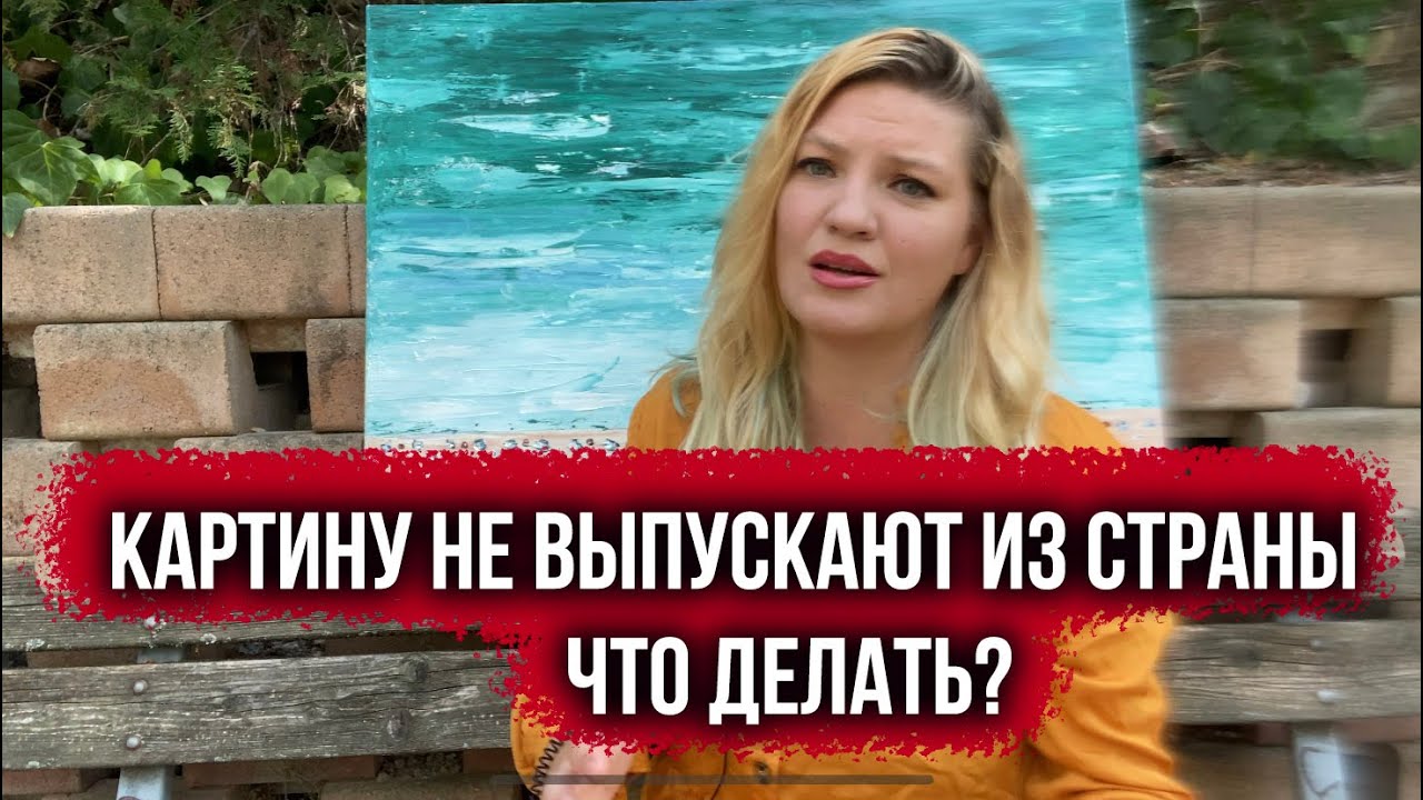 Кто делает шкоду страна