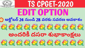 CPGET 2020 GOOD NEWS | TS CPGET 2020 EDIT OPTION