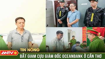 Khởi tố, bắt tạm giam 3 cựu cán bộ ngân hàng | ANTV