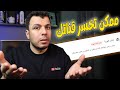 ازمة جديدة تهدد اصحاب القنوات وحسابات ادسنس بعد التحديث الجديد تعذ ر إثبات الهوية