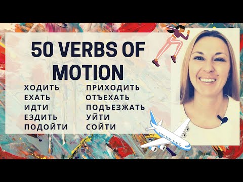 Russian verbs of motion