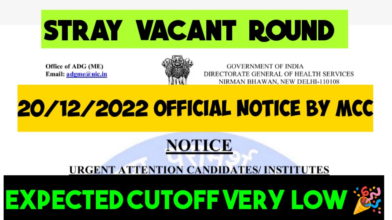 MCC New notice | Neet 2022 Stray vacancy round CUT-OFF | अब क्या करना है ? | 