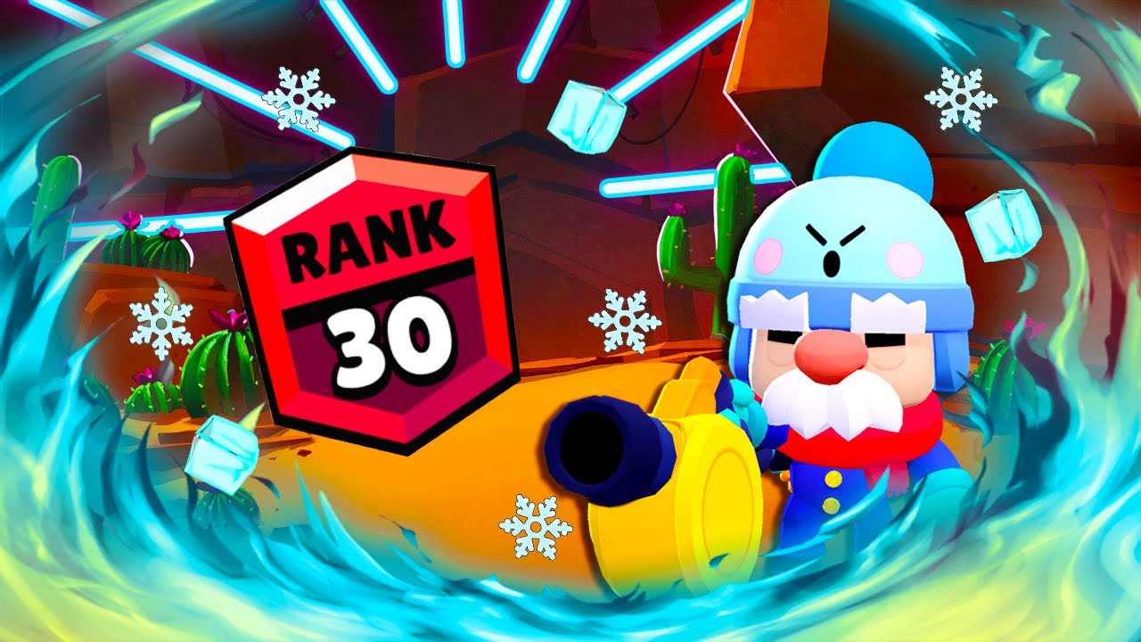 ❄️r30 Gale❄️