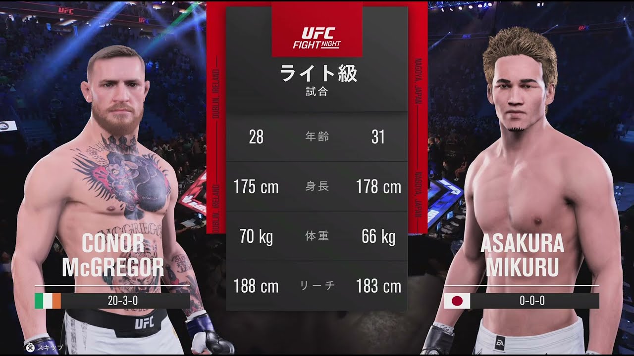 EA SPORTS UFC 5_コナー マクレガー vs.朝倉未来 Conor McGregor vs