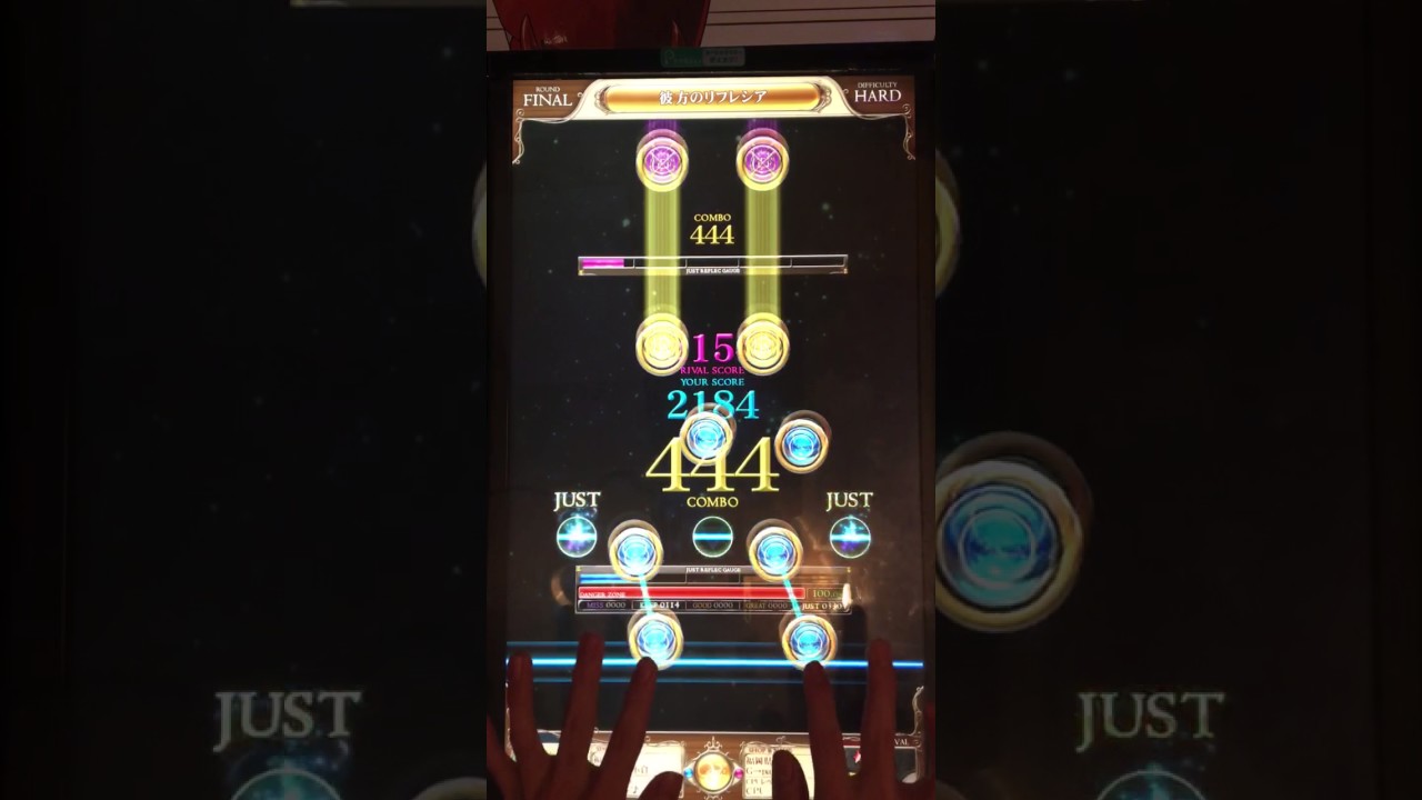 彼方のリフレシア - 나무위키