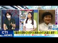 【每日必看】波蘭捐40萬劑AZ!小英PO文感謝vs.BNT公私協力 差異?! @中天新聞 20210905