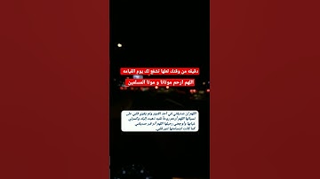 غفر الله لي ولكم #اذكار_الصباح #استغفار #القرآن_الكريم #ذكر #اكسبلور_فولو #اكسبلور