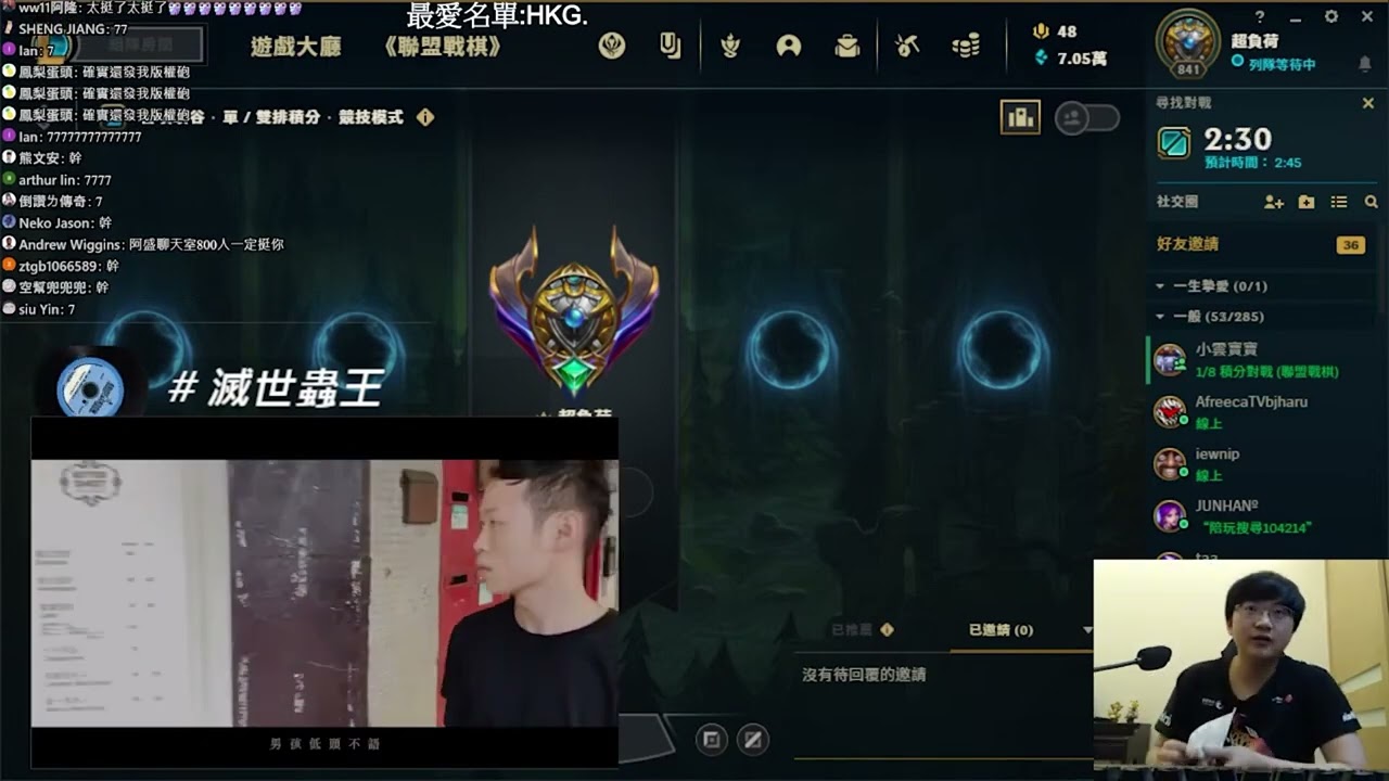 超負荷 爆噴版權炮詐欺犯