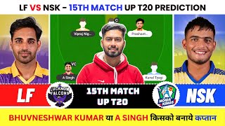 LF vs NSK Dream11 Prediction, LF vs NSK Dream11 Prediction Today, LF vs NSK Today Match Prediction  screenshot 5