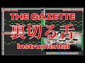 the GazettE - 裏切る舌 Instrumental