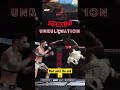 I Dont Know What Happened at the end 😂 #unruly #rage  #ufc4 #stendo