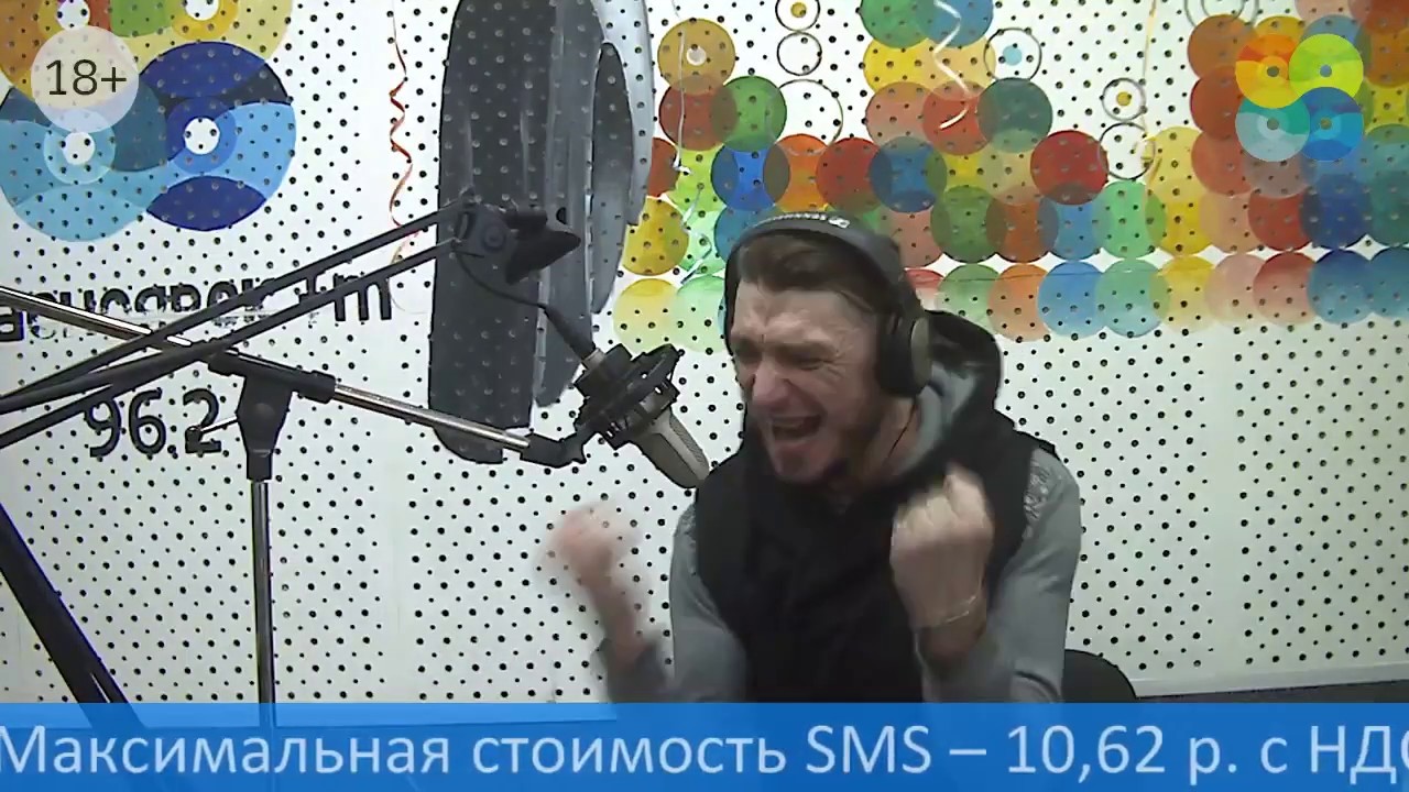 План дельта группа красноярск слушать