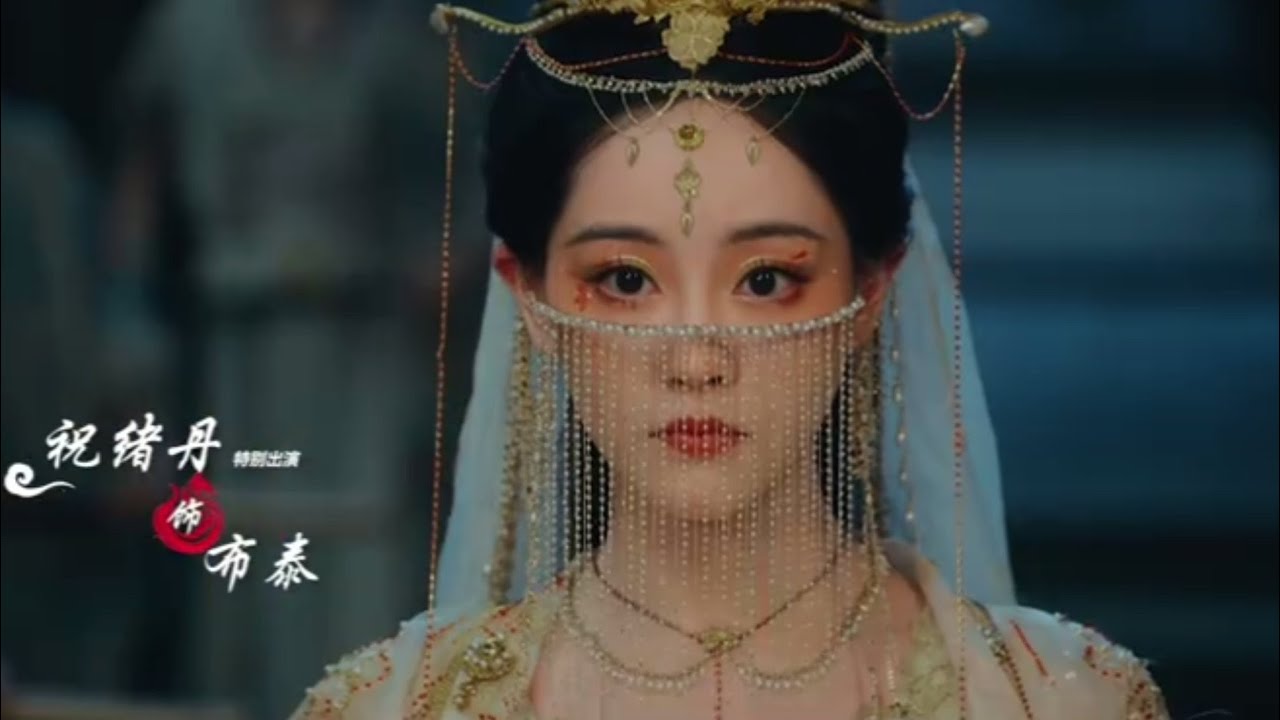 Chinese drama Fox Spirit Matchmaker Yue Hong (2023) Dan The Legend of ...