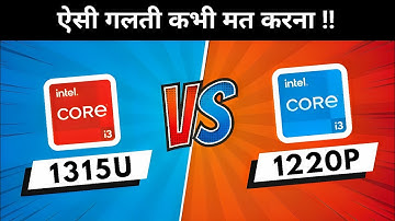 i3-1315u vs i3-1220p: Which is Better? - Detail comparison between Intel i3-1315u and i3-1220p