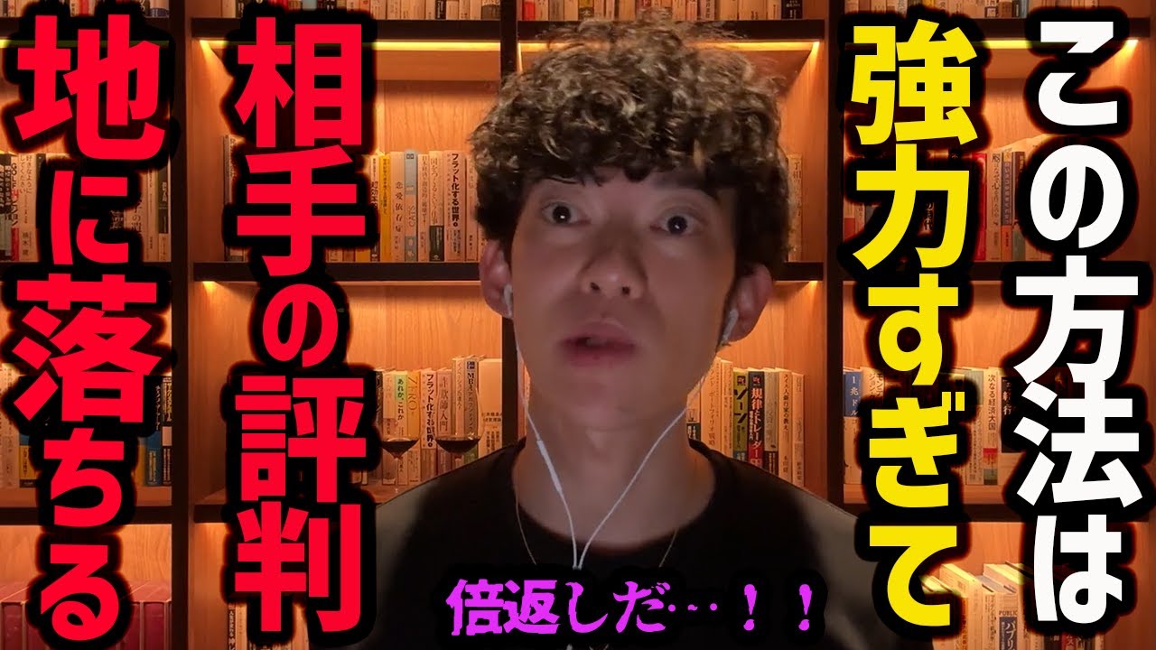 男 を どん底 に 落とす 方法
