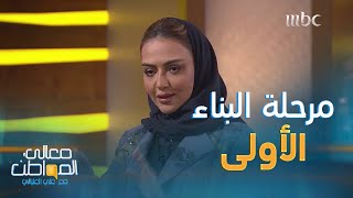 المرحلة الأولى لبناء المنزل ..المعماري أم المصمم الداخلي؟