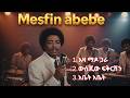 የመስፍን አበበ ተወዳጅ ሙዚቃዎች ምርጥ ትዝታዎች በዘመናዊ አቀራረብ Mesfin Abebe S Tizita Collection Modern AI Rendition